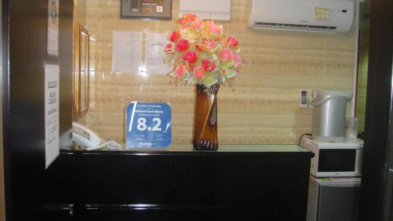 Dreamland Guest House Χονγκ Κονγκ Εξωτερικό φωτογραφία